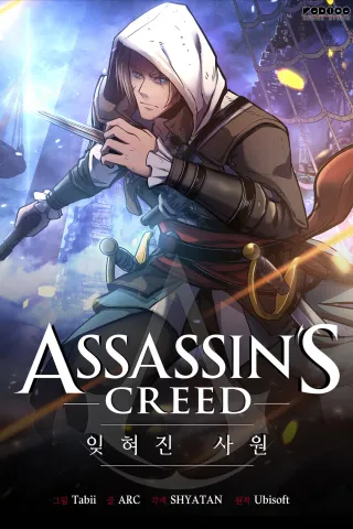 Assassin’s Creed: Forgotten Temple