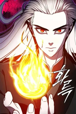 غلاف مانهوا The Return of the Crazy Monkey King