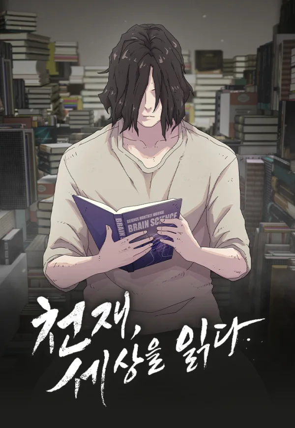 The Genius Who Reads the World